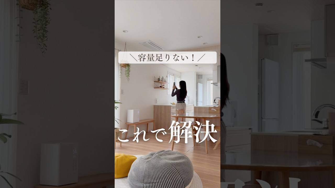 ＼容量足りない！／これで解決 #PR #暮らし #Ugreen NAS # NASストレージ #Ugreen