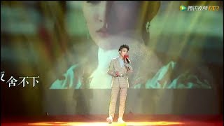 20180907 周深 Zhou Shen 《梅香如故》首唱 独唱版 如懿传见面会