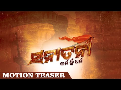 Sanatani-Karma Hi Dharma