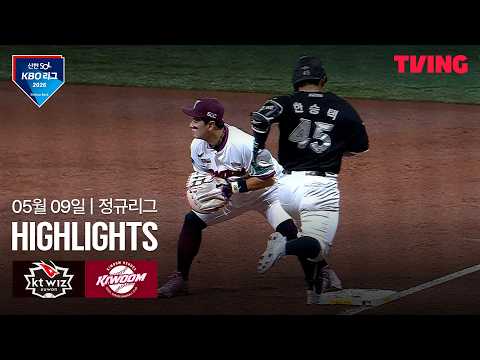 키움 VS KT 6:6 KBO 스포츠하이라이트