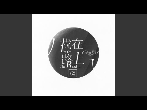 望谟谣