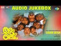 Romancham Audio Jukebox Sushin Shyam Johnpaul George Productions Jithu Madhavan