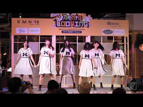 191130 AMERYU - ไปด้วยกัน (more the happy) @ Japanese Kawaii Bento Cooking [Overall 4K 60p]