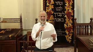 חגיגת משפט הארץ - יצחק זאגא - פרשת משפטים תשפ"ו (הרב יצחק חי זאגא) - התמונה מוצגת ישירות מתוך אתר האינטרנט יוטיוב. זכויות היוצרים בתמונה שייכות ליוצרה. קישור קרדיט למקור התוכן נמצא בתוך דף הסרטון