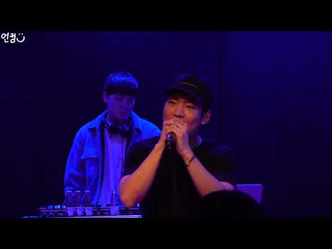 [4K] Owen (오왼) - amazing @ RAP HOUSE VOL 15.
