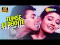 Tumse Jo Dekhte Hi Pyar Hua 4K Song Salman Khan Raveena Tandon Lata Mangeshkar