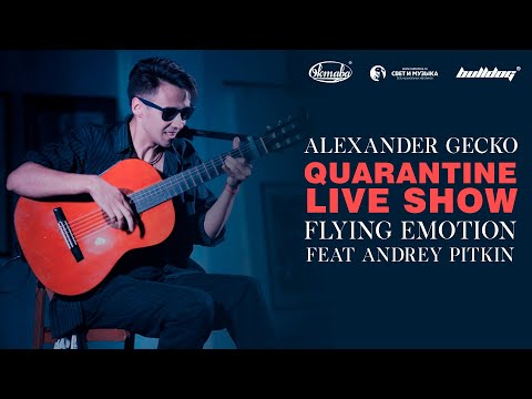 Alexander Gecko, Andrey Pitkin - Flying Emotion (QUARANTINE LIVE SHOW)