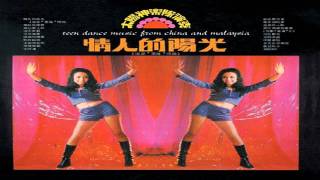 The Sound of Silverstones - The Breeze and I