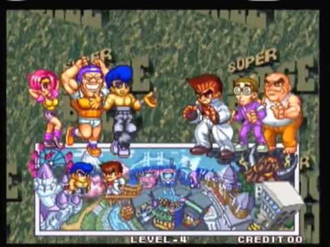 Arcade - Super Dodge Ball