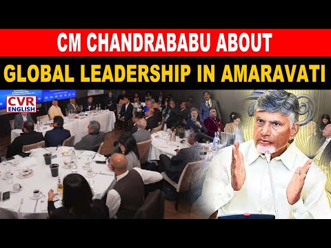 Cm Chanadrababu About Global Leadership |CVR English