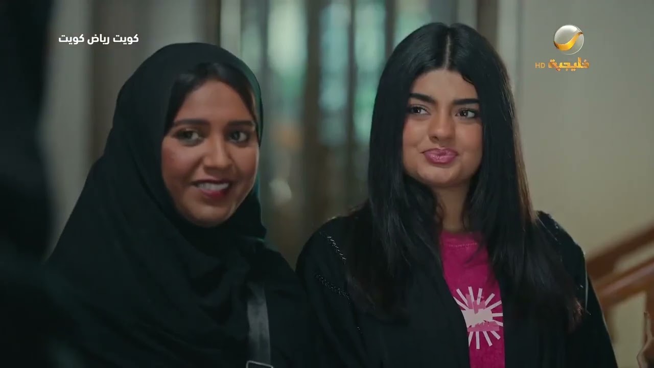 نصائح الأم لجلب العريس - كويت رياض كويت