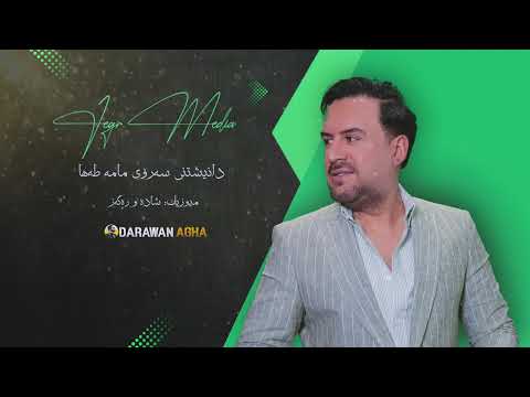 Jegr Media 2025 Awazi Taza , Aziz Bahara , Bewafa zullmt Le Krdm