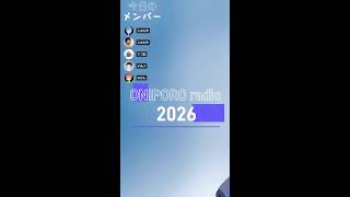 おにぽろラジオ＃335