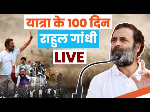 Indian National Congress - Rahul Gandhi Speaks