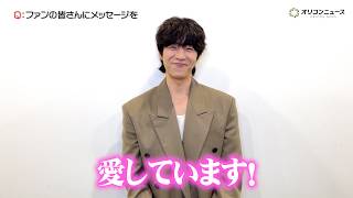 ドラマ『バカンスの法則』出演 チェ・ジョンヒョプからコメントが到着！好きな日本の食べ物は？「本当にたくさんありますが…」