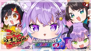 [閒聊] Hololiveー常ＭＯＳ遊戲聯動直播