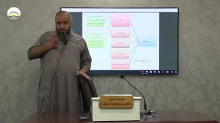 صورة حاشية الغزي على شرح ابن قاسم الغزي || كتاب الطهارة || الحلقة (9) || محمد بن محمد الأسطل