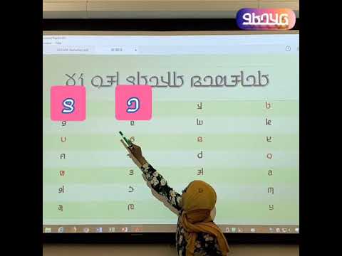 Alphabet ADLaM Lesson 1