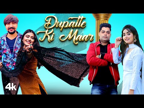 Dupatte Ki Maar — watch video