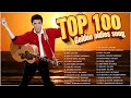 Greatest Hits Golden Oldies Oldies But Goodies