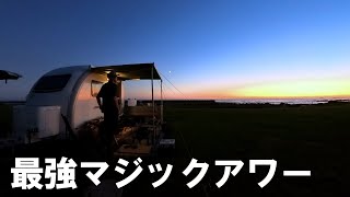 [Beautiful Camping] The sunset over the Pacific Ocean at Mitsuishi Seaside Park was so beautiful!...
