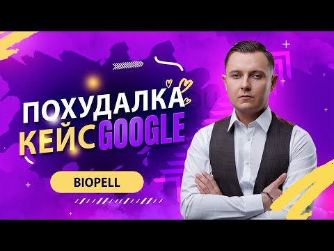 Відео прев'ю