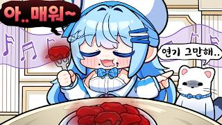 롯데리아 디진다 돈가스 너 약하잖아 ㅋ