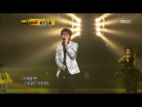 6R(1), #20, Jo Kwan-woo - Because I love you, 조관우 - 사랑했으므로, I Am A Singer 2011082
