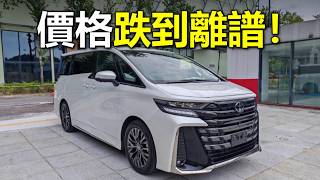 2025 Toyota Vellfire in Malaysia – Full In-Depth Review & Buyer’s Guide