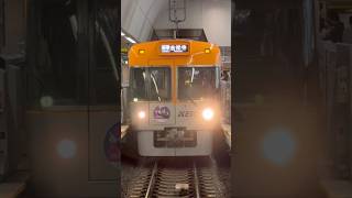 ［夢のコラボ］京王電鉄✖︎ホロライブAZKIヘッドマークby渋谷駅