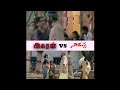 Narappa Vs Asuran Emotional Sence Different