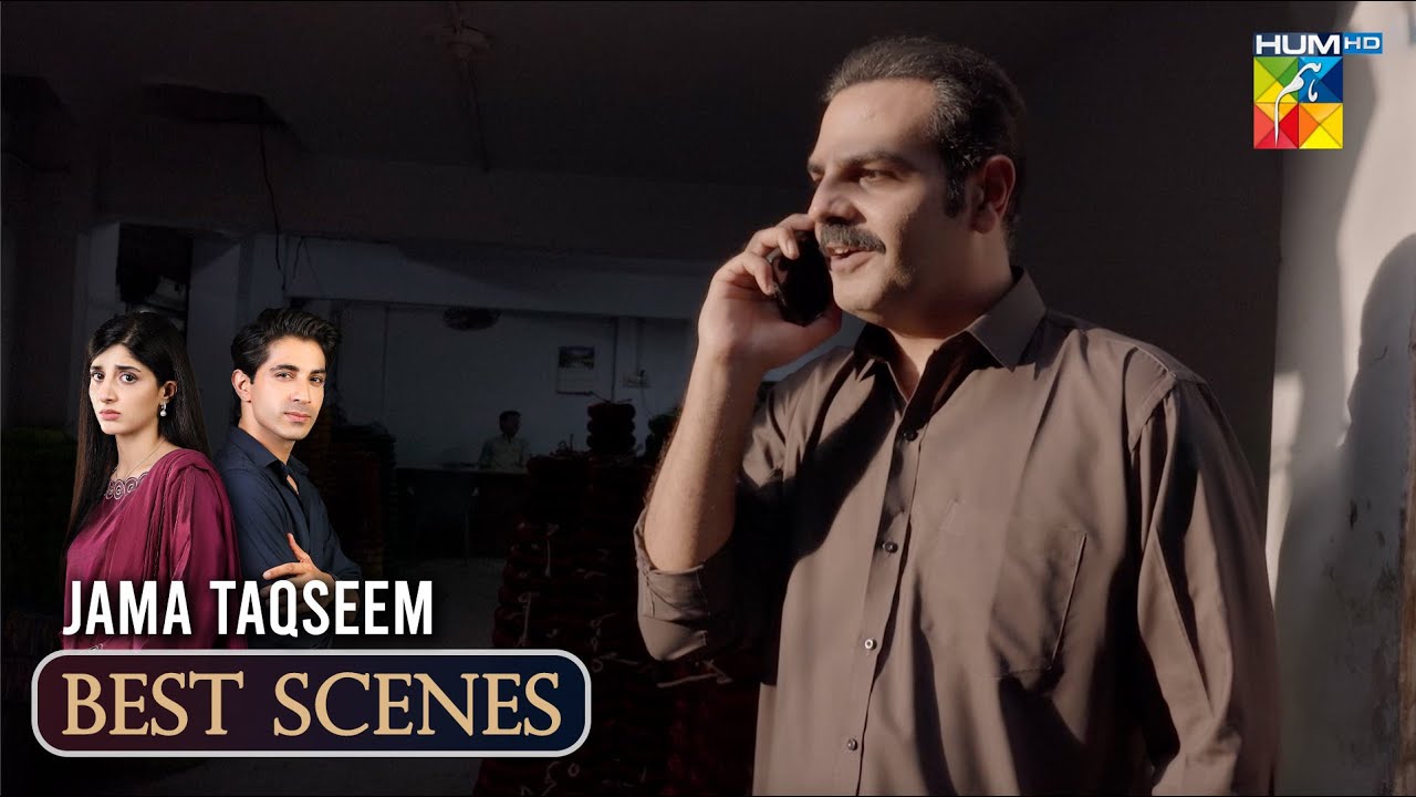 Jama Taqseem Ep 23 - Best Scene 02 [Mawra Hocane & Talha Chahour] - HUM TV