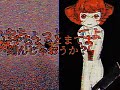 鬼火 Will O The Wisp Gumi Kasane Teto