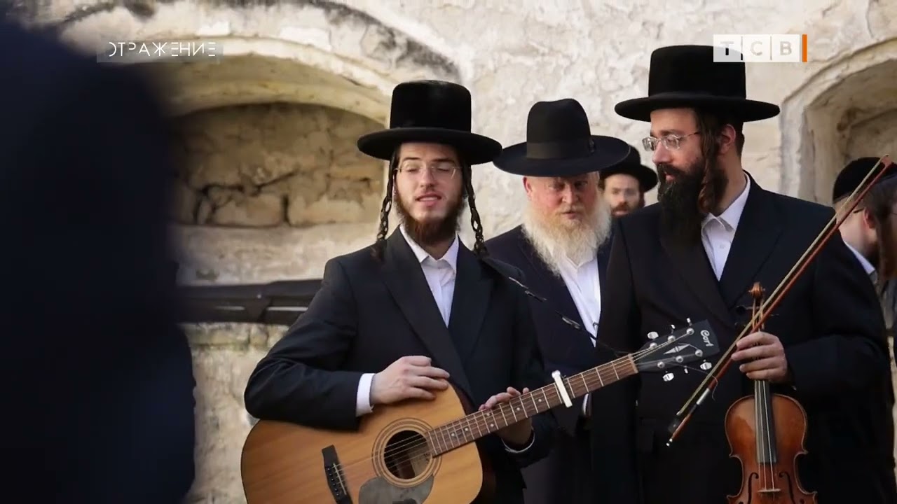 Хасиды в Рашкове