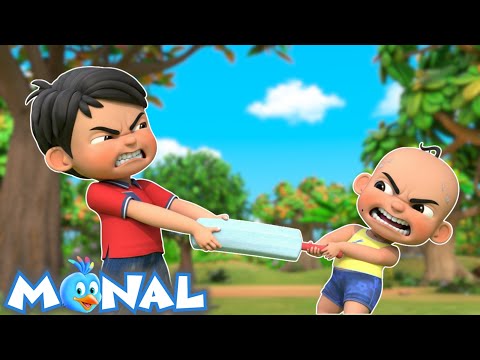 Chunnu Munnu The Do Bhai | चुन्नू मुन्नू थे दो भाई | Popular Nursery Rhymes @MonalKidsHindi
