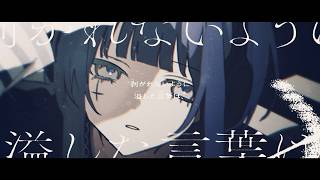 【歌枠】新曲出ました｜Culua′s PlayList 31【CULUA】