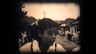 preview picture of video '超貴重！千葉県勝浦市鵜原・八坂神社天王祭1954年(昭和29年)の8ｍｍ映像'
