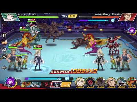 ศึกดวลข้าม ๆไอดี AutoX27 อันดับ 1 เซิฟ Sea