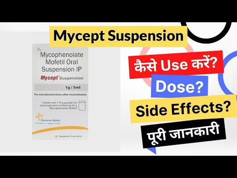 Mycept Mycophenolate Mofetil Oral Suspension