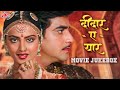 Deedar E Yaar दीदार ए यार 4K Video Jukebox Jeetendra Rishi K Kishore Kumar Mohd Ra