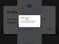 Facebook Login Problem An Unexpected Error Occurred Please Try Logging In Again