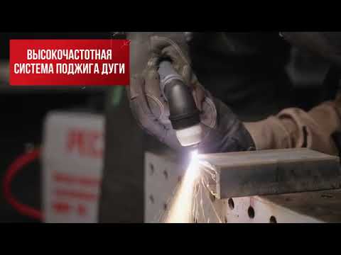 Миниатюра изображения товара Плазморез Ресанта ИПР-70 (65/177)