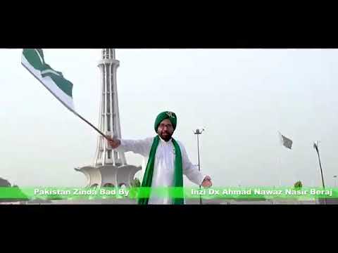 Zidabad Pakistan zindabad by inzi dx