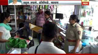 सातारा : बोगस डॉक्टर संतोष पोळकडून सातव्या हत्येची कबुली video