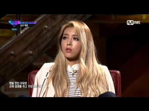 Yezi 예지 '미친개' (Crazy Dog) Special Song Only Edit