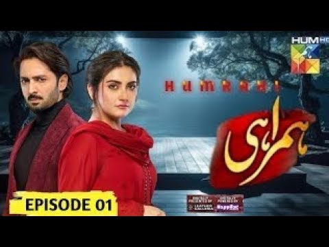 Emotional Drama Humrahi 1st Episode Danish Taimoor and Hiba Bukhari 
