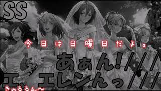 進撃の巨人 Ssミカサ 私が長女 エレン アニは次女 クリスタ エレンは末っ子だね تحميل اغاني مجانا