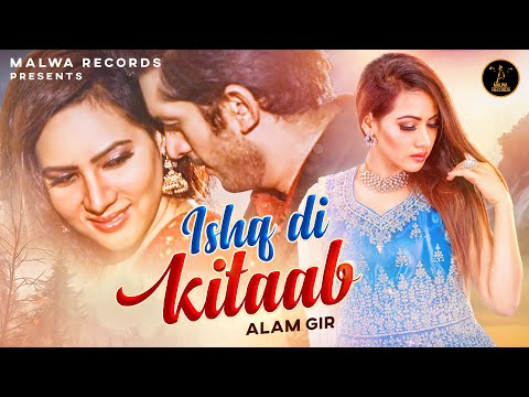 Ishq Di Kitaab — watch video