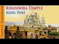 Khandoba Temple - Jejuri, Pune || Yelkot Yelkot Jai Malhar || Indian Temple Tours