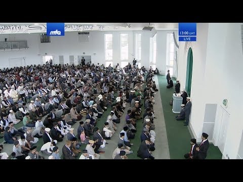 Swahili Translation: Friday Sermon 31st August 2018